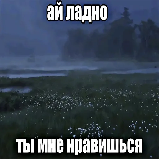 😍 Стикер «ухожу в» для Telegram