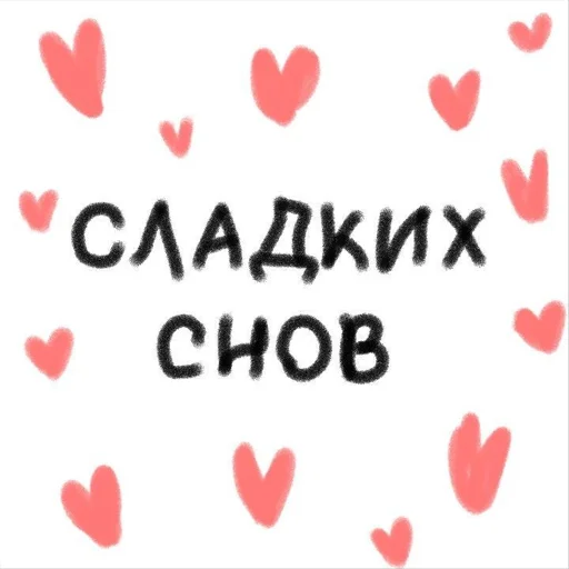 🌙 Стикер «ухожу в» для Telegram