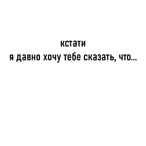 🫰 Стикер «ухожу в» для Telegram