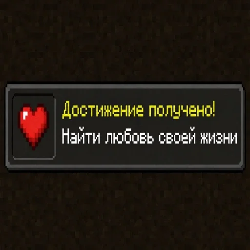 ❤️ Стикер «ухожу в» для Telegram