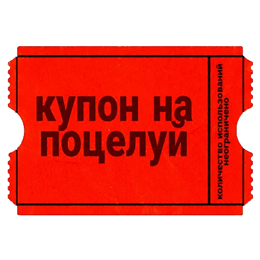💋 Стикер «ухожу в» для Telegram