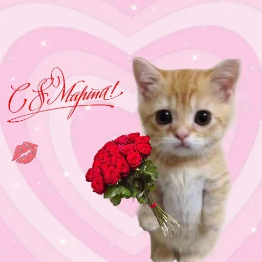 🥀 Стикер «ухожу в» для Telegram