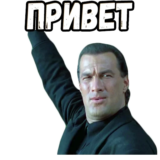 Стикерпак В осаде 2 для Telegram — скачать