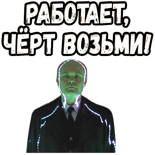 😳 Стикер «В осаде 2» для Telegram