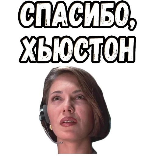 🤝 Стикер «В осаде 2» для Telegram