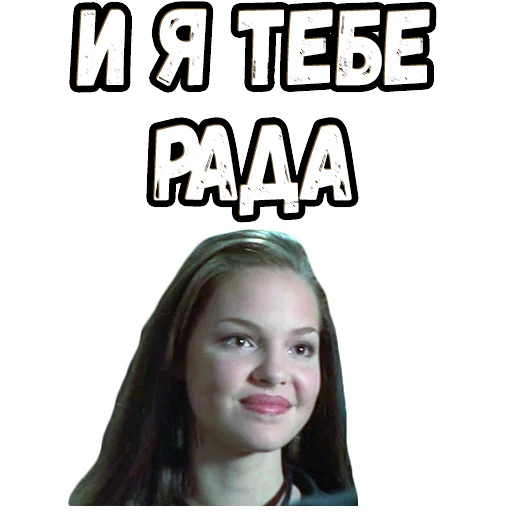 🥴 Стикер «В осаде 2» для Telegram