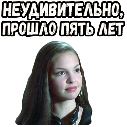 😎 Стикер «В осаде 2» для Telegram
