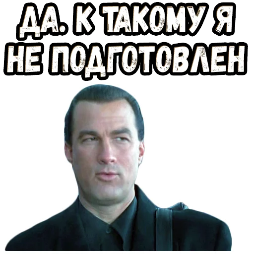 🙄 Стикер «В осаде 2» для Telegram