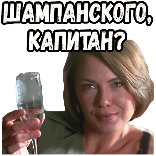 🥴 Стикер «В осаде 2» для Telegram