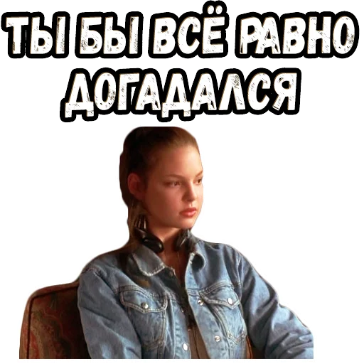 🥺 Стикер «В осаде 2» для Telegram