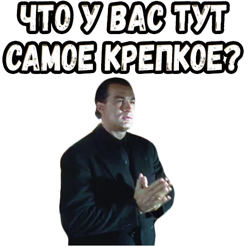 🤨 Стикер «В осаде 2» для Telegram