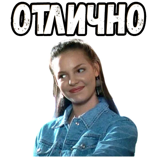 👍 Стикер «В осаде 2» для Telegram