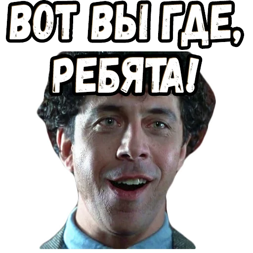 😆 Стикер «В осаде 2» для Telegram