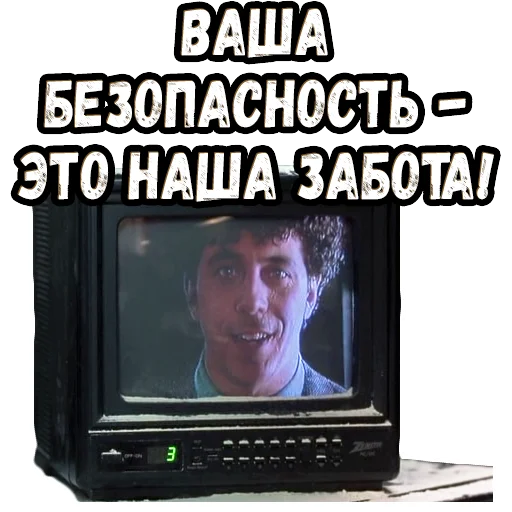 😙 Стикер «В осаде 2» для Telegram