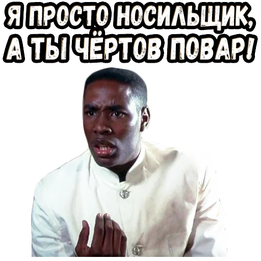 😫 Стикер «В осаде 2» для Telegram