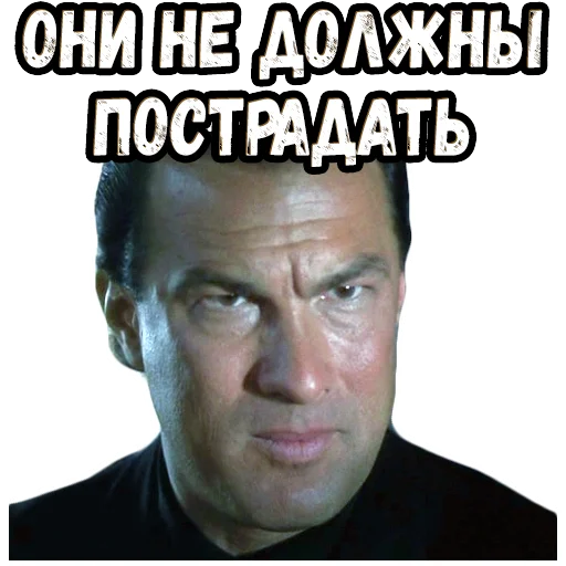 👆 Стикер «В осаде 2» для Telegram