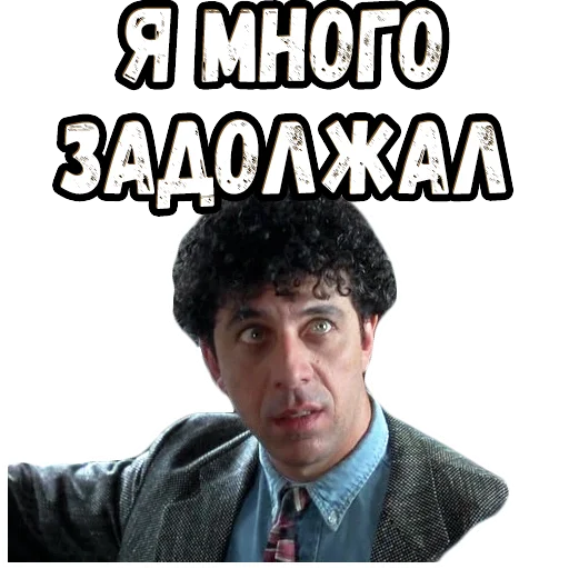 🤔 Стикер «В осаде 2» для Telegram