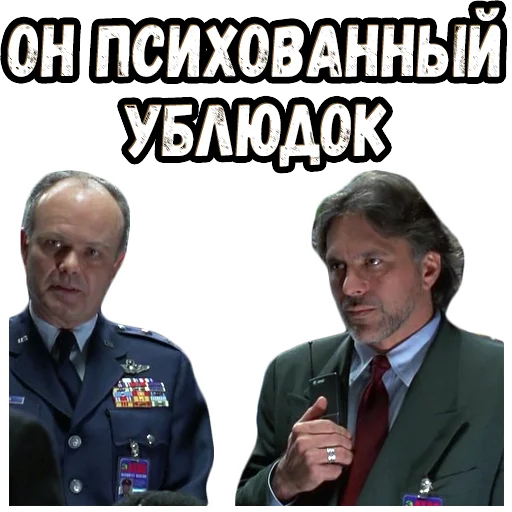 🧐 Стикер «В осаде 2» для Telegram