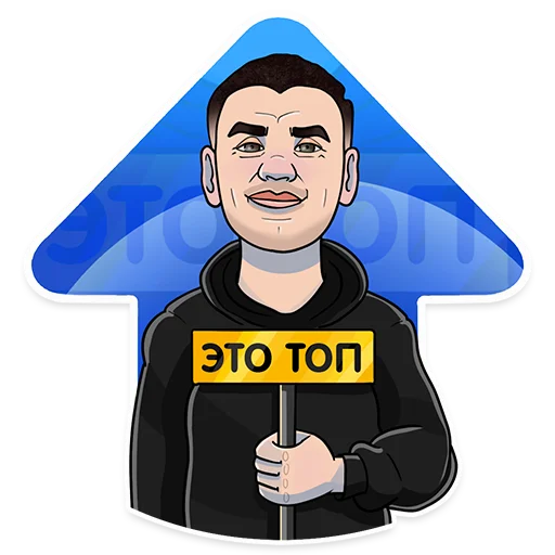 Стикерпак Underground Amplitude для Telegram — скачать