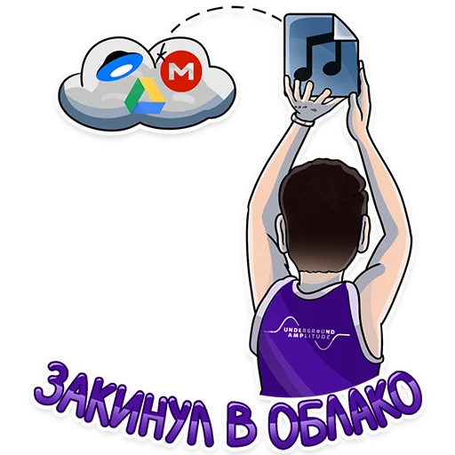 ☁️ Стикер «Underground Amplitude» для Telegram