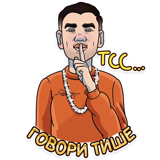 🤫 Стикер «Underground Amplitude» для Telegram