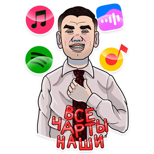 💰 Стикер «Underground Amplitude» для Telegram
