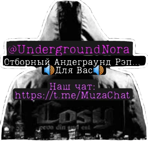 Стикерпак Underground 3.0 для Telegram