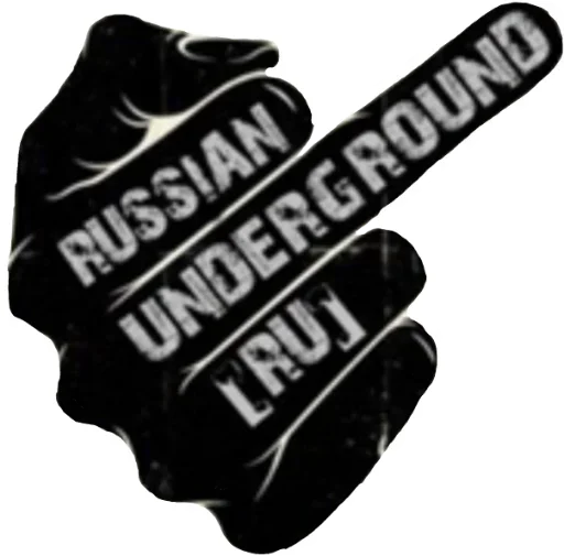 🖕 Стикер «Underground 3.0» для Telegram