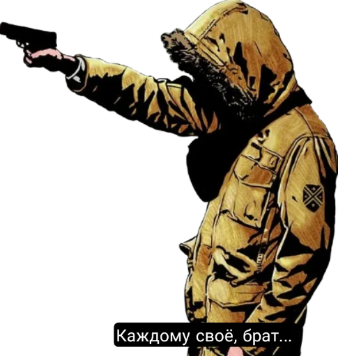 👊 Стикер «Underground 3.0» для Telegram