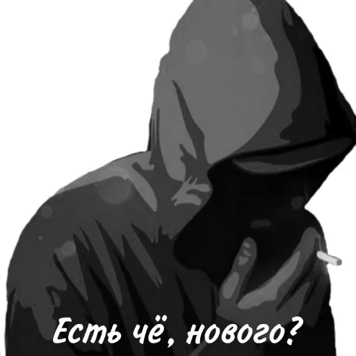 🤔 Стикер «Underground 3.0» для Telegram