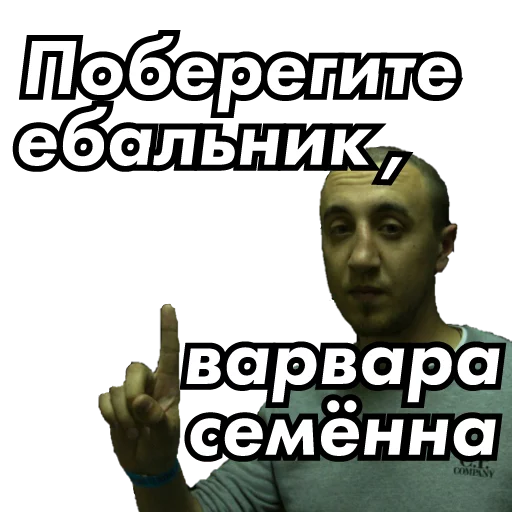 ☝ Стикер «underground» для Telegram