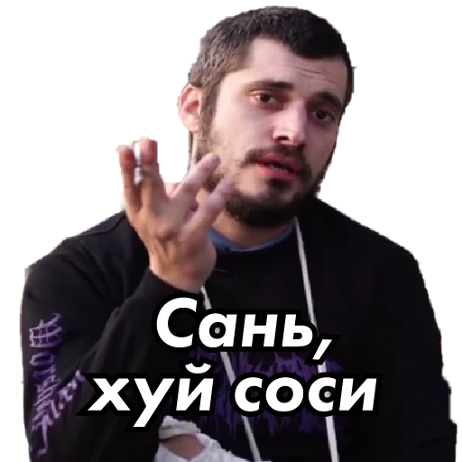 🐵 Стикер «underground» для Telegram