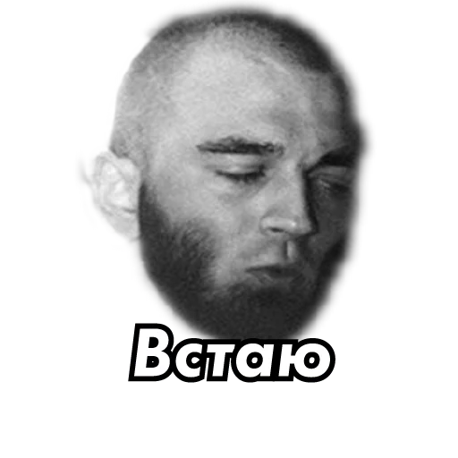 😞 Стикер «underground» для Telegram