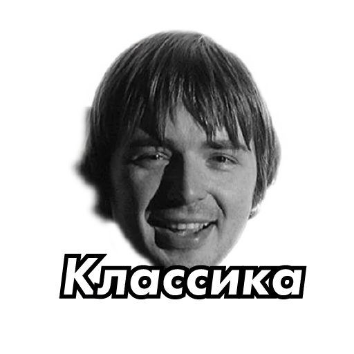 😀 Стикер «underground» для Telegram