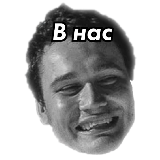 ☺ Стикер «underground» для Telegram