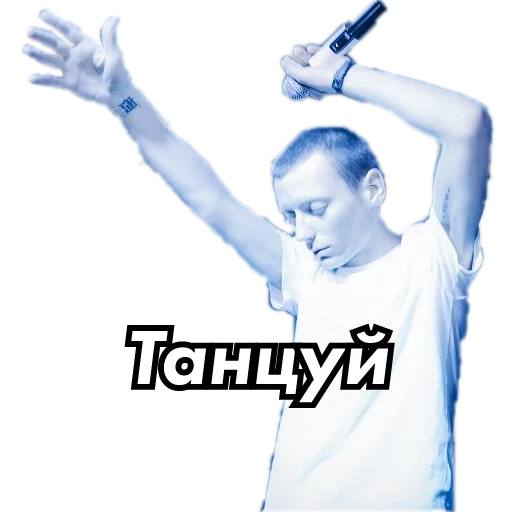👯 Стикер «underground» для Telegram