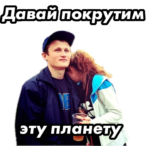 🌏 Стикер «underground» для Telegram