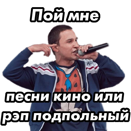 💦 Стикер «underground» для Telegram