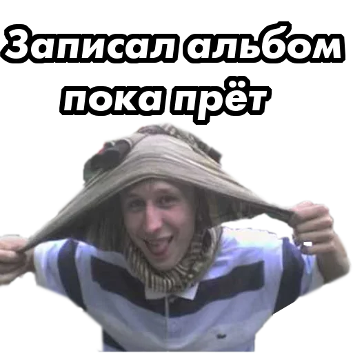 😲 Стикер «underground» для Telegram
