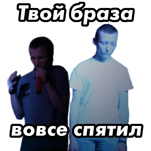 😨 Стикер «underground» для Telegram