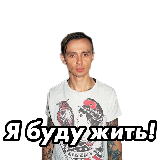🐬 Стикер «underground» для Telegram