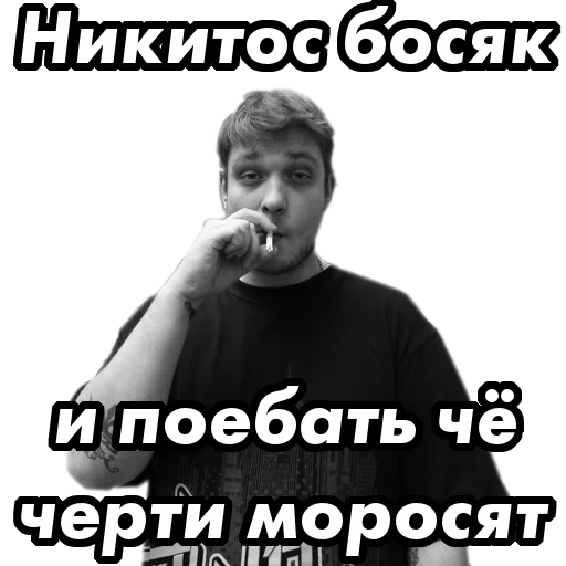 😺 Стикер «underground» для Telegram