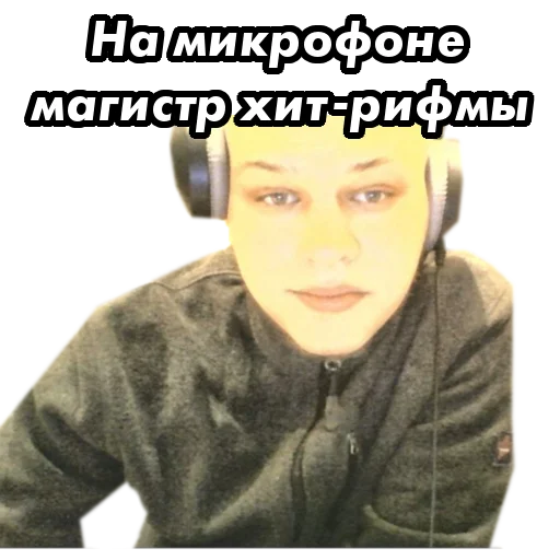 🎤 Стикер «underground» для Telegram