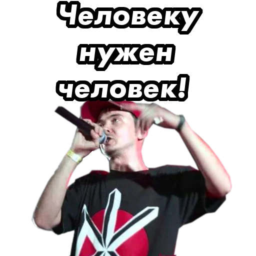 👬 Стикер «underground» для Telegram