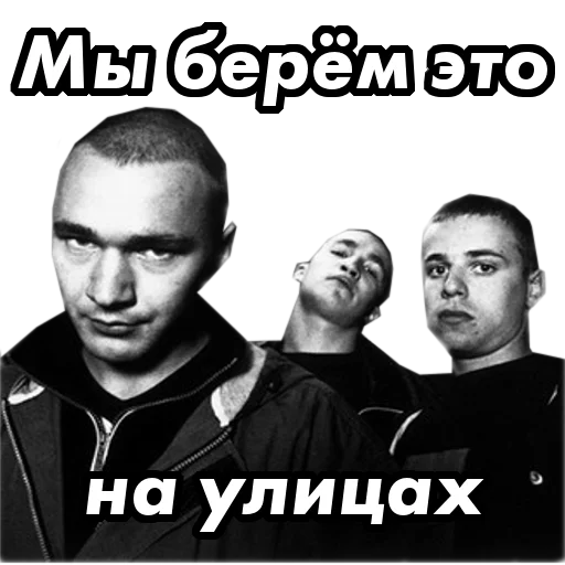 🌇 Стикер «underground» для Telegram