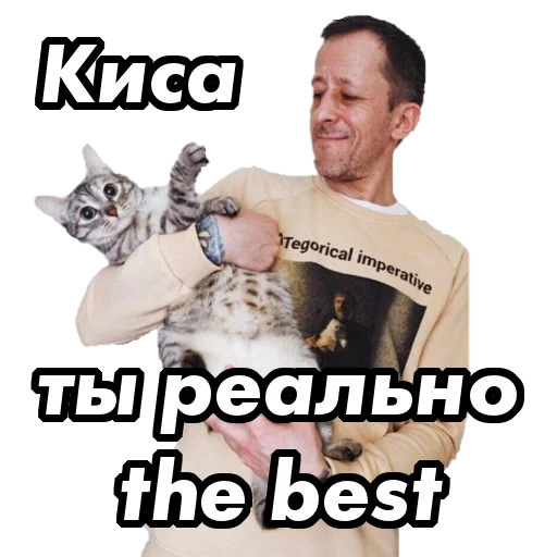 🐱 Стикер «underground» для Telegram