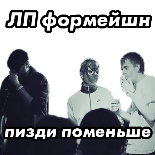 🐣 Стикер «underground» для Telegram