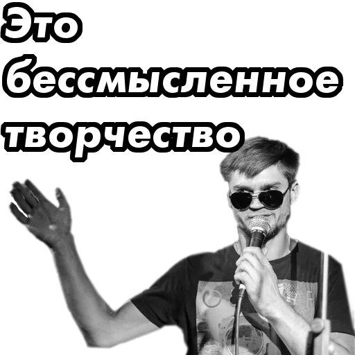 😔 Стикер «underground» для Telegram