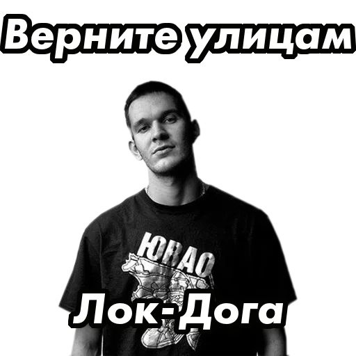 😜 Стикер «underground» для Telegram
