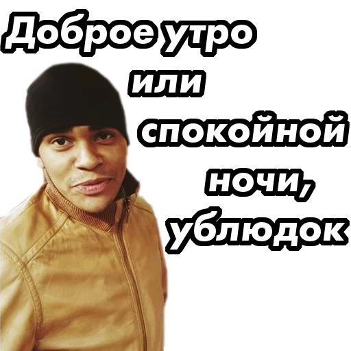 😴 Стикер «underground» для Telegram